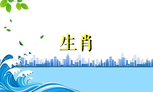 2020属鼠的最佳出生时间是什么时候?出生的最佳时间是什么时候?