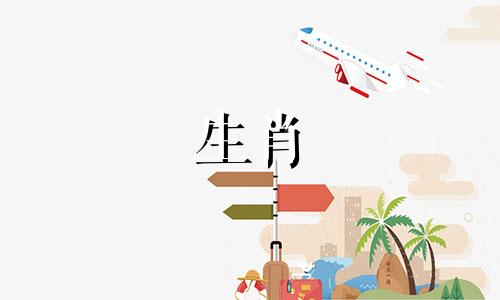 72属鼠什么时候会有一大笔货物和一笔横财