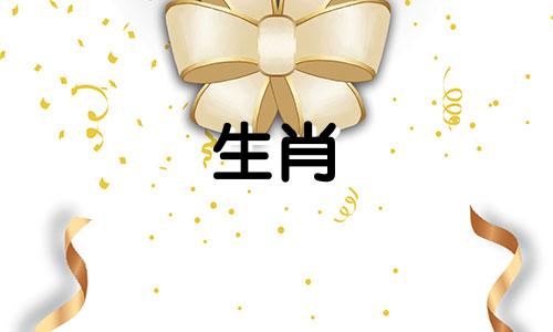 2020年对属鼠来说最困难的是什么?