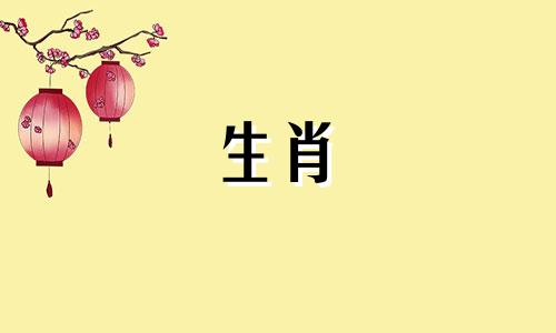 恋爱中的属鼠是什么感觉