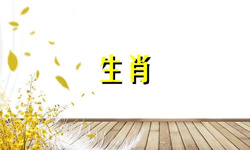 什么时候是大鼠出生的最佳时间,哪个月哪个时间