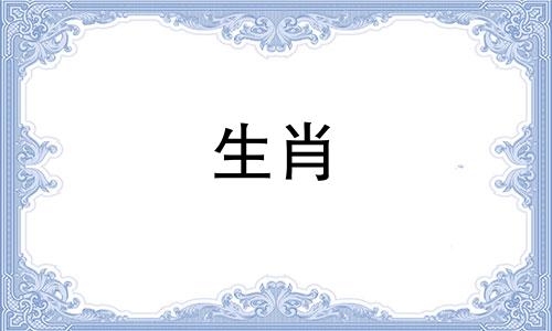 属鼠欺骗玩弄女性的男性败类背叛自己的感情