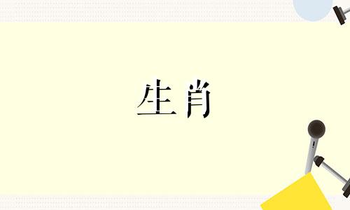 当一只猪如何提高你的幸福感