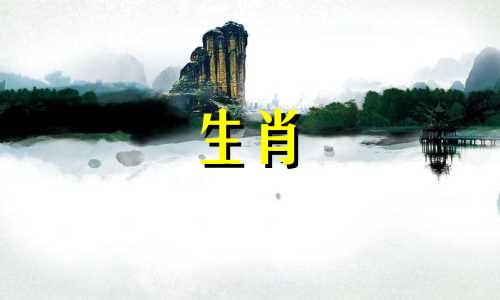 哪个月猪宝宝最忌讳哪个月猪不好