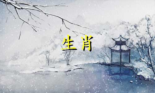 蛇见猪就哭什么叫猪是蛇的天敌