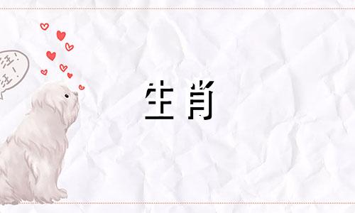 95岁，24岁，运气不好是什么命运?女性生活，男性生活