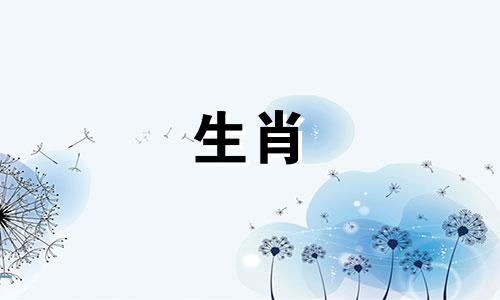 1983年是猪，2020年你的命定是36岁，做猪真的倒霉吗?