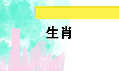 猪女人离婚后会怎么样