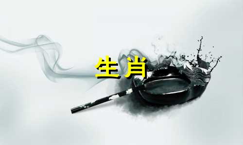 猪年过哪一年猪年是哪一年?