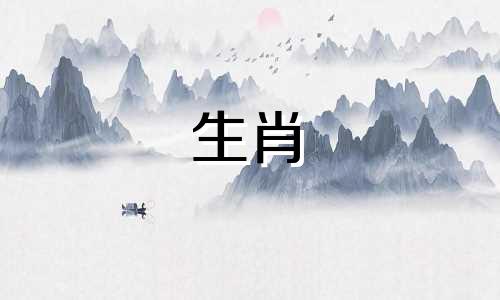 鼠男和属龙女结婚了吗?