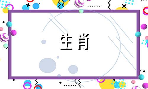 是属龙男和猴女结婚吗?