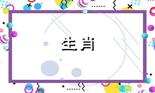 狗的理想婚姻生活是怎样的?