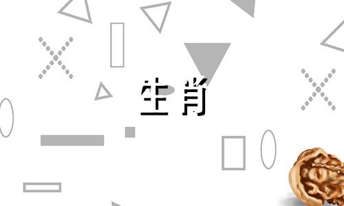 绵羊和属猴相处得好吗?