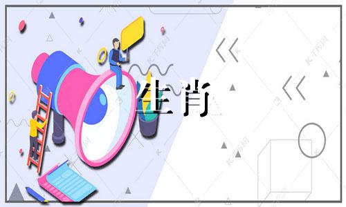 狗年出生的女孩有男朋友会怎么样