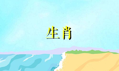 你的狗狗2021年运势如何