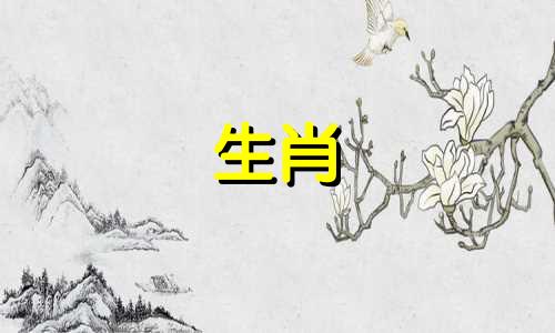 属猴和属牛相处得好吗?