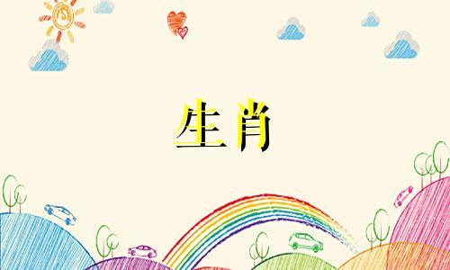 属猴和属虎能和睦相处吗?