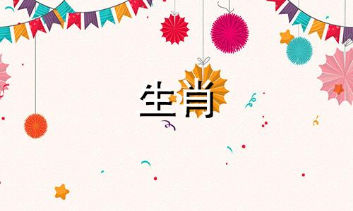 2010年属虎的生活是什么,10年属虎指出最好的生活