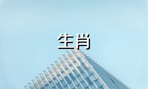 狗年出生的女孩不结婚会怎么样?