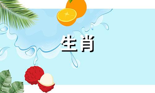 山羊男和山羊女结婚吗?