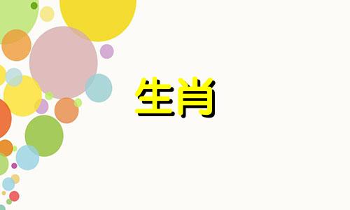 是猴男和蛇女的婚姻吗?