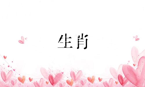 属虎和属猴能和睦相处吗?