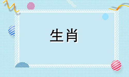 为什么属狗的女人对婚姻缺乏安全感