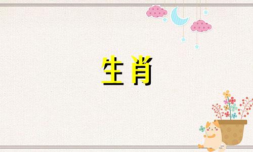 狗年不吉利，这是真的吗?