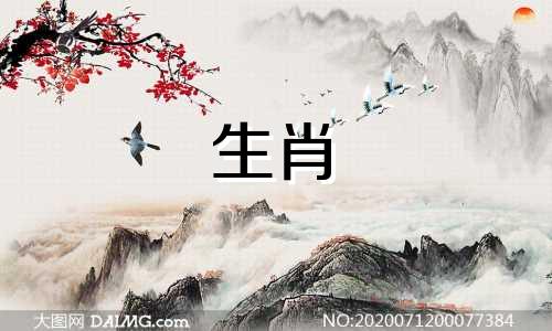 2020年属狗的人财运如何? 