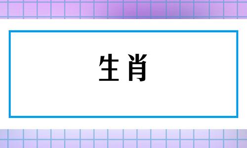 39岁对82岁的狗来说是霉运吗?你的狗在2021年运势和运势如何?