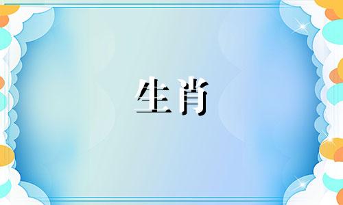 兔子和属猴是相容的吗?