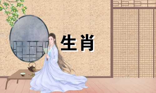 兔子和蛇的婚姻是男人的吗?