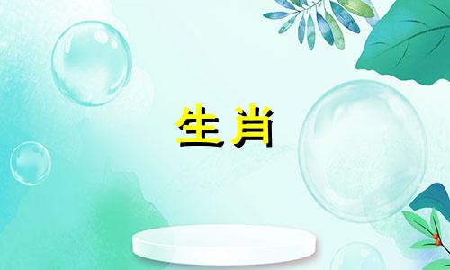 属鼠女人和鸡男人结婚了吗?