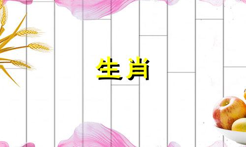 39岁的桃花在1982年是狗在2021年桃花在哪个月开花