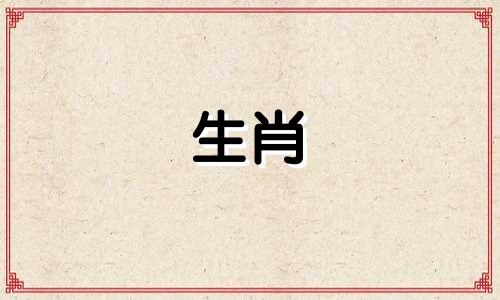 狗龄查询表比较表的年龄是多少?