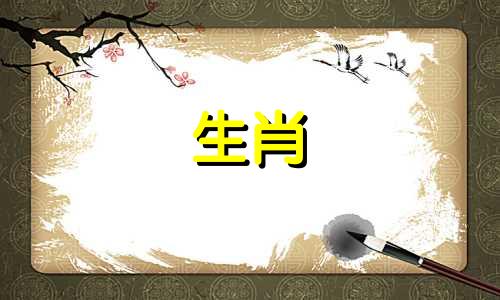 哪些生肖代表狗的邪恶和祝福?