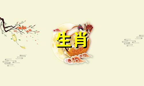 牛女人会嫁给属猴男人吗?