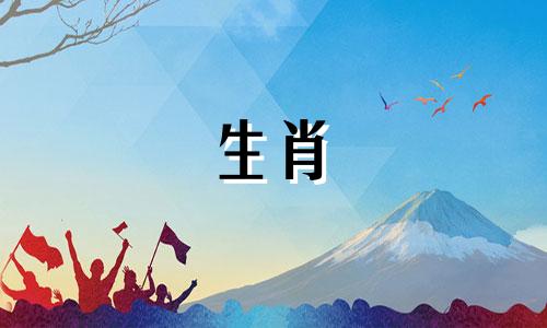 狗年是什么星座,运势,桃花打贵人分析