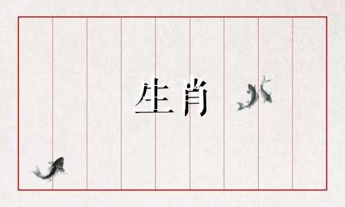 养牛的女人会嫁给养羊的男人吗?