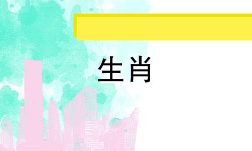 一个蛇女人和一个山羊男人?