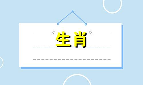 鸡对初恋的记忆是什么?
