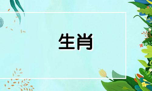 一个山羊女人和一个马男人?