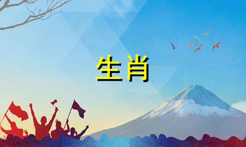 属马的男人和属鸡的女人相配吗?