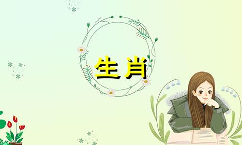 “虎男”和“猴女”相配吗?