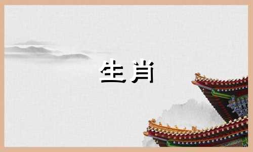 母狗公羊般配如何结婚