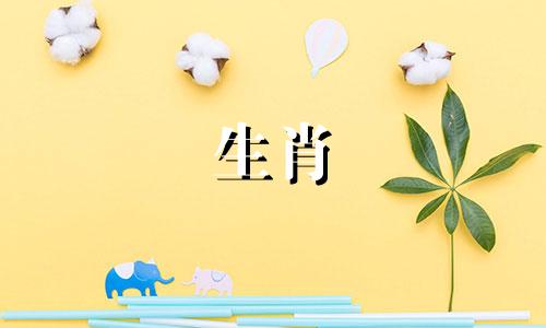 属猴男和属虎女相配吗?