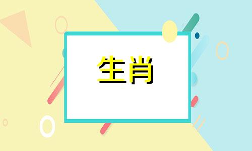 鸡属哪一年是凤命哪一年的命运最好