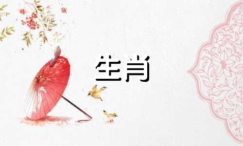 1993年鸡的寿数是多少?凤凰的生命是哪一年?