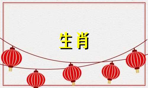 鸡有三条命。什么是三生?