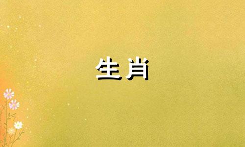 为什么公鸡在爱情面前摇摆不定